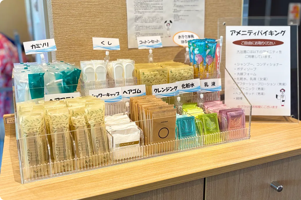 アメニティバイキングコーナー