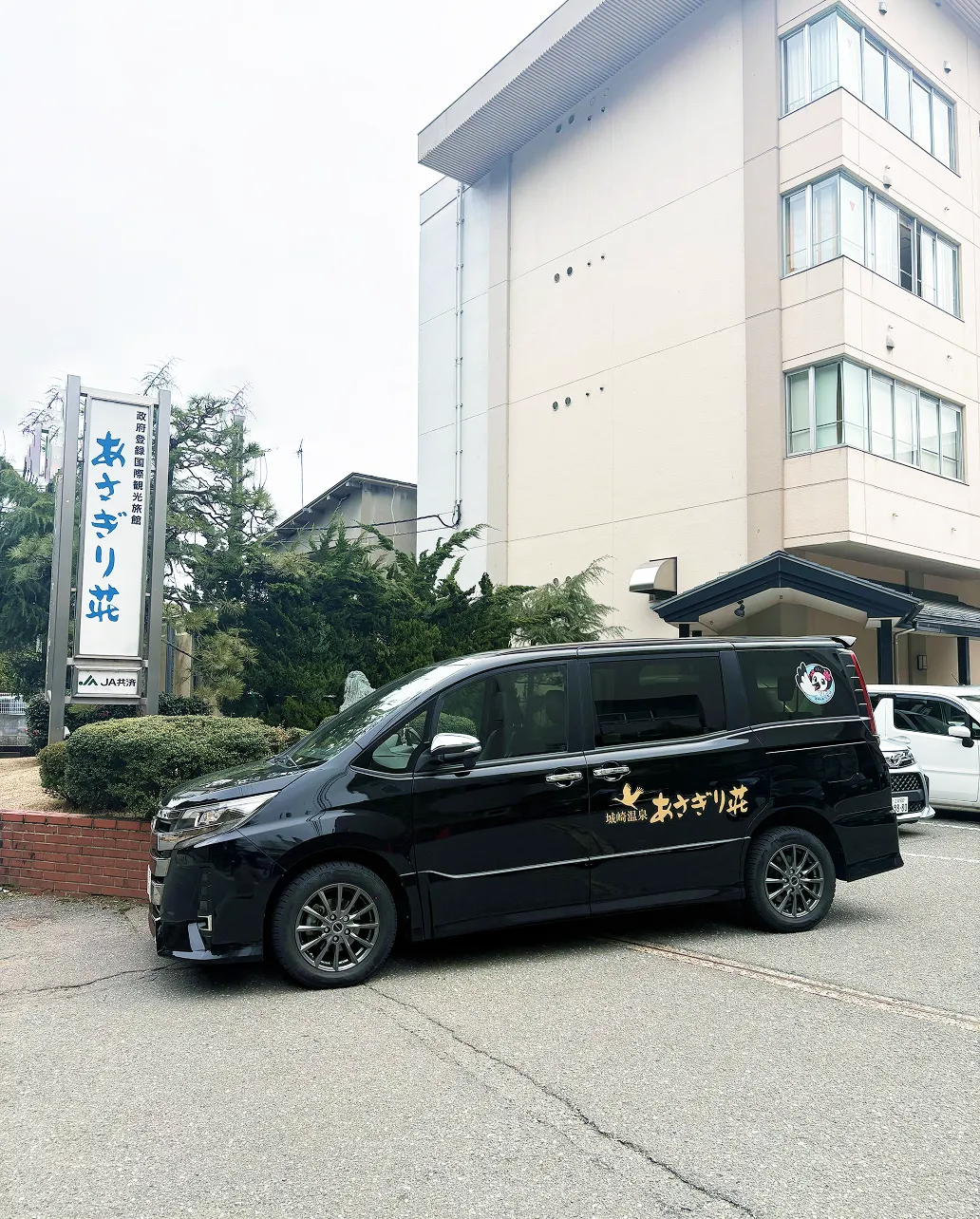 送迎サービスの車