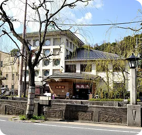 地蔵湯