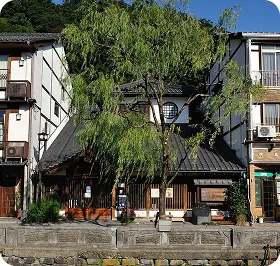 柳湯