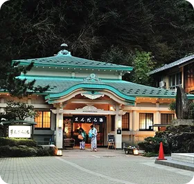 まんだら湯