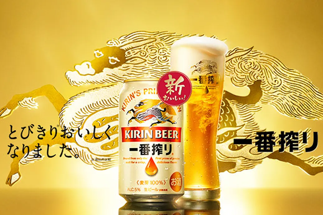 飲み放題プラン（120分）